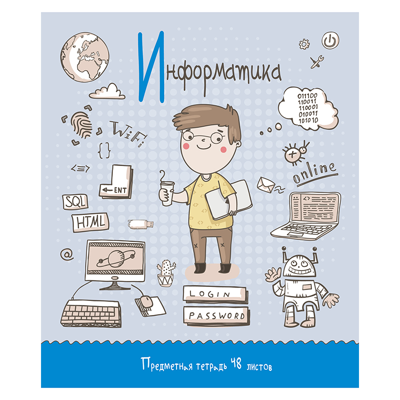 Тетрадь п. Тетрадь по информатике. Обложка для тетради по информатике. Оформить тетрадку по информатике. Как оформить тетрадь по информатике.